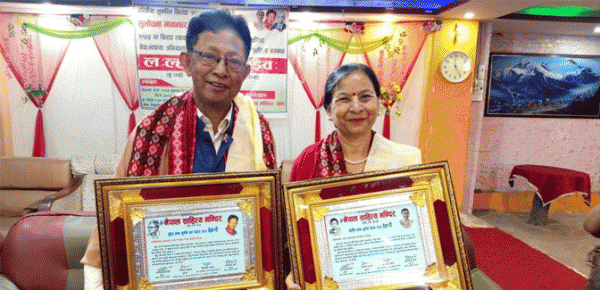 ख्वपय् मानन्धर व असंबरेयात सिरपाः लःल्हात