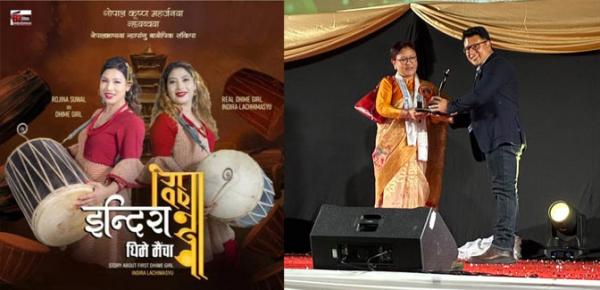 बेलायतय् निर्देशक तुलाधर व नायिका सुवाललिसें जय लाखेयात अवार्ड