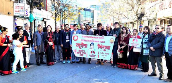 न्यूयोर्कय् तःजिक न्हूदँ हन