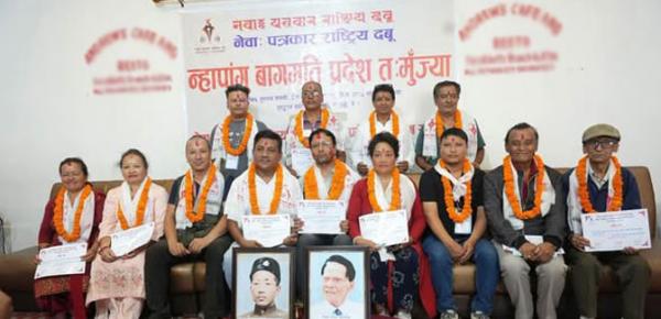 पत्रकार दबू बागमति प्रदेशय् बिराजकाजीया नेतृत्व